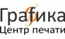 Графика