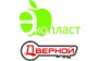 Экопласт