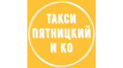 Пятницкий и Ко